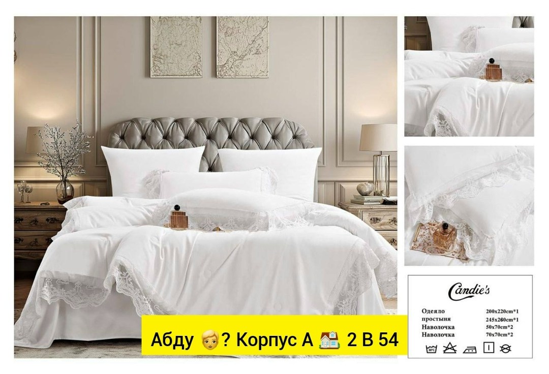 комплект постельного белья,комплект одеяло,комплект постельного белья с готовыми одеялами,постельного белье евро,комплект постельного белье евро