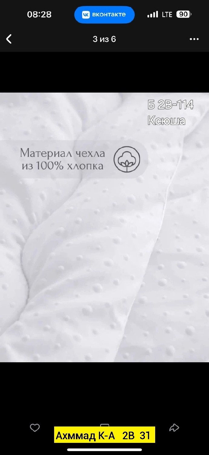 двуспальное одеяло,зимнее одеяло,постельные принадлежности,одеяло хлопок,теплое одеяло