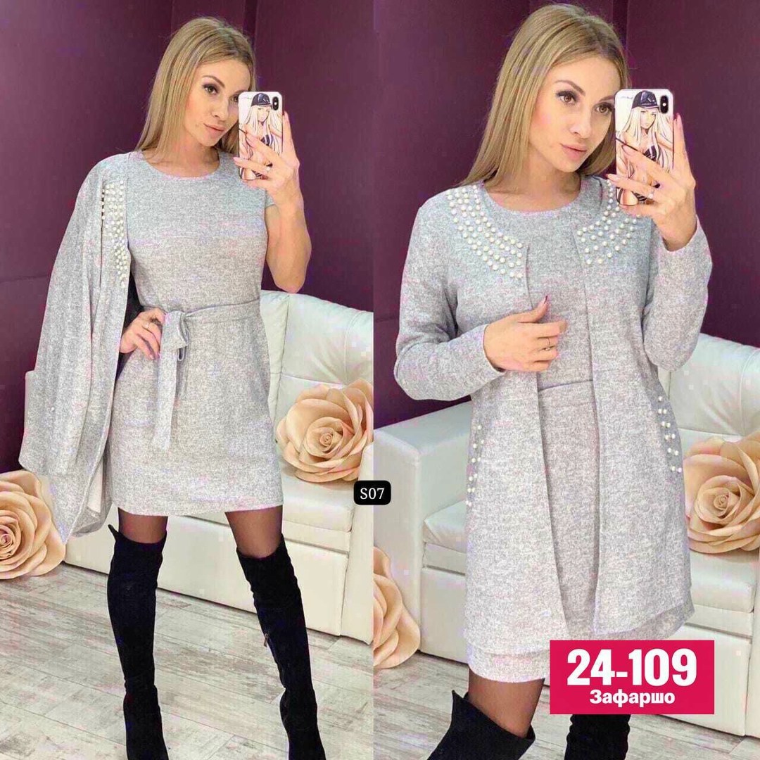 ,туника женская,женская кофта,кардиган,модные кардиганы