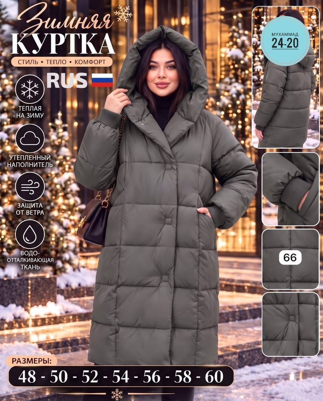 куртка женская зимняя с капюшоном, удлиненная, оверсайз, размер onesize, серый,пуховик,пуховик для женщин,женский пуховик,длинные пуховики