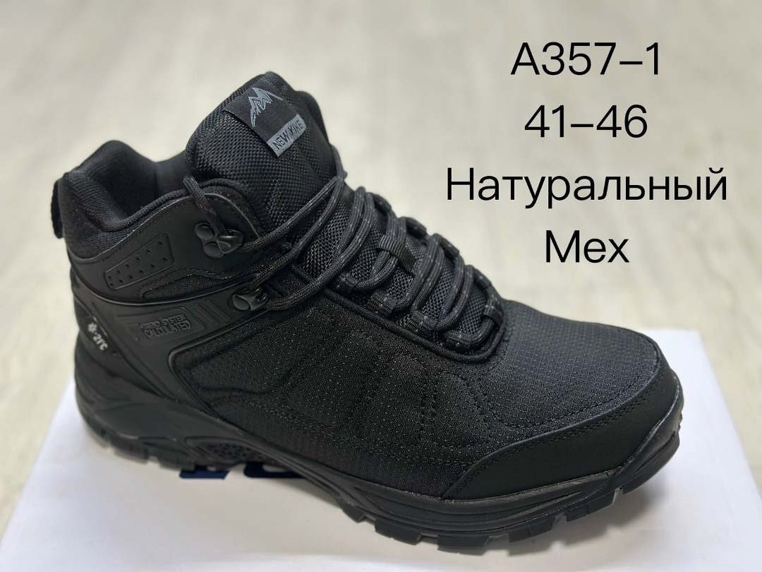 ,зимние мужские ботинки,мужские зимние кроссовки,ботинки мужские,мужская зимняя