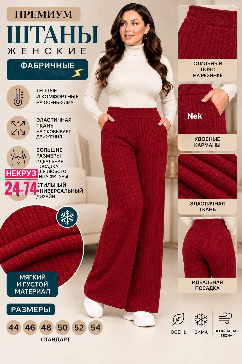 брюки женские,брюки голубой,широкие брюки,брюки палаццо,трикотажные брюки палаццо