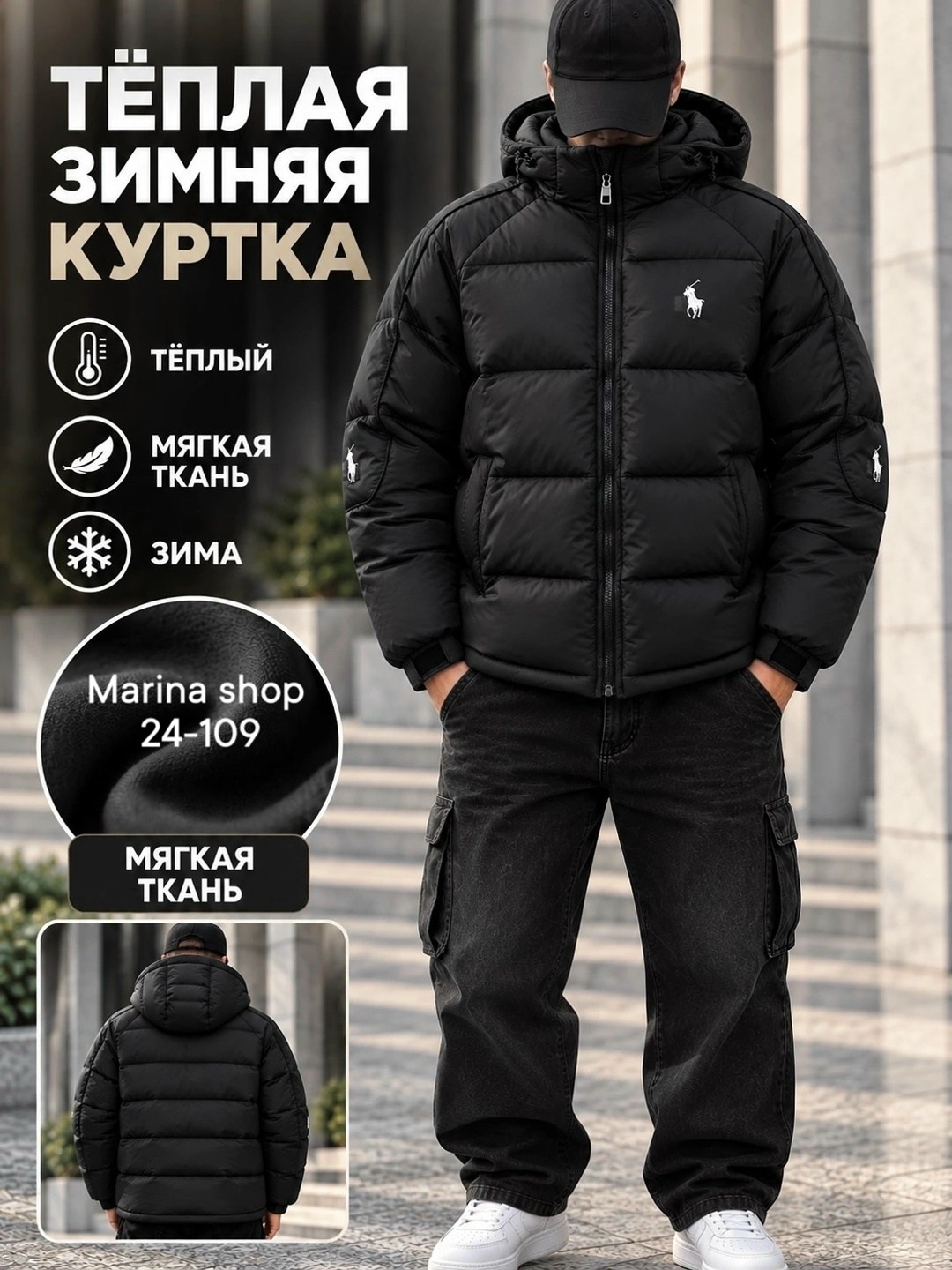 куртка мужская зимняя polo ralph lauren,пуховик polo ralph lauren,куртка polo ralph lauren,мужская зимняя куртка,куртка зимняя