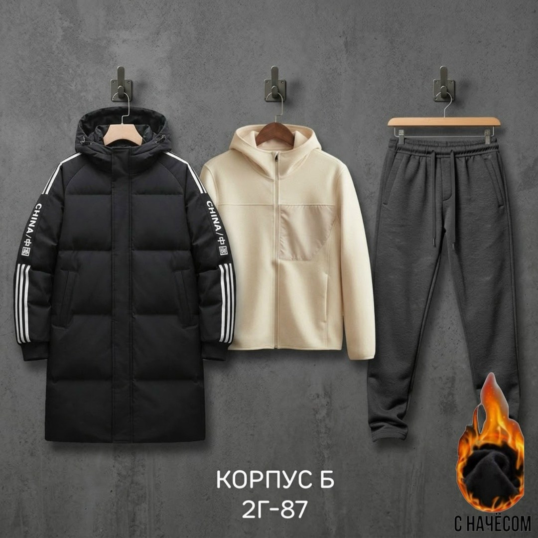 спортивные костюмы утепленные,костюм на флисе,длинные пуховики,спортивные костюмы на флисе,одежда пуховик