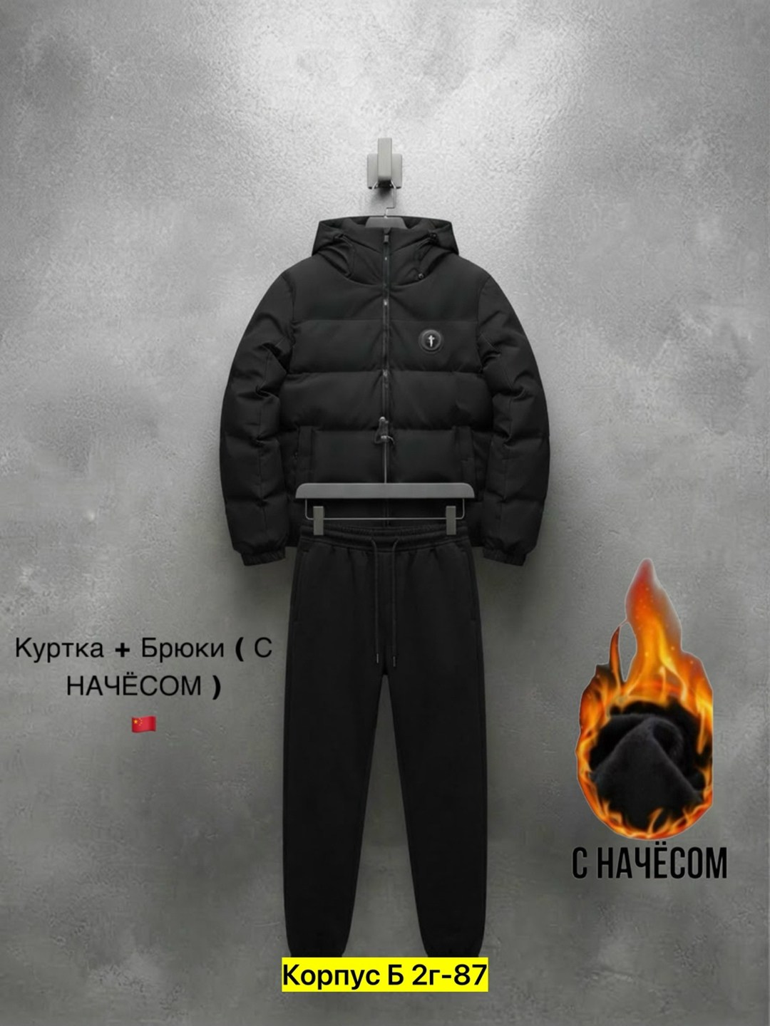 мужская зимняя куртка,куртка зимняя,куртка зимняя мужская 48-50,куртка,куртка плащевка