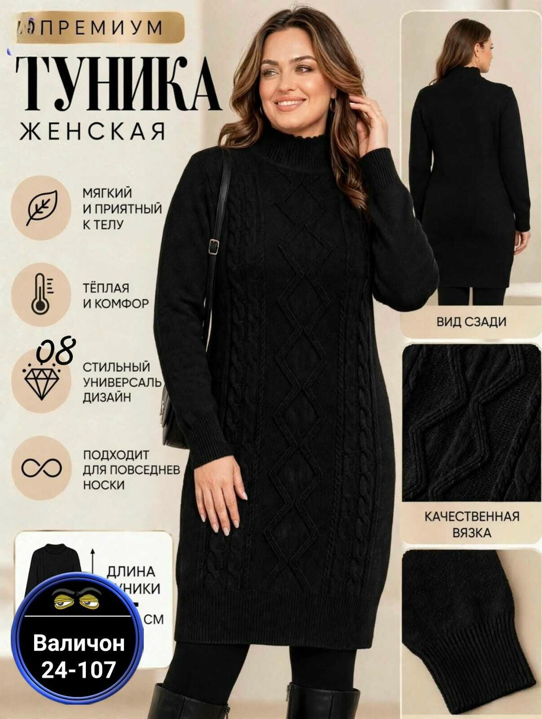 вязаные платья,вязаные платья для женщин,платье вязаное женское,платье шерстяное,туника вязаная