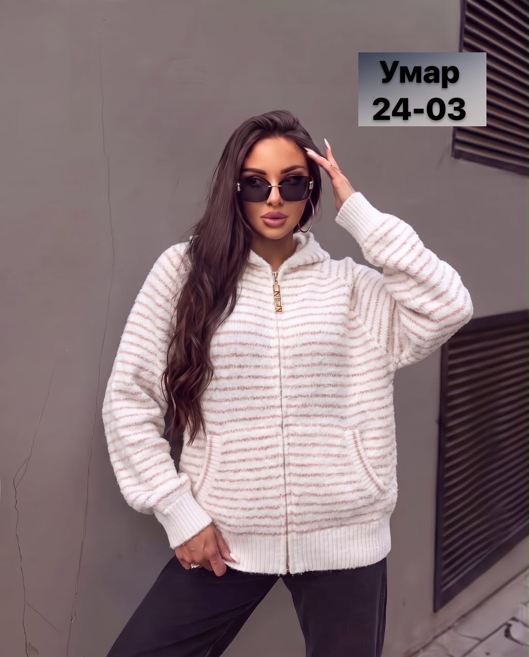 кофта кардиган,кардиган,женская кофта,кардиган женский,кардиган стильный