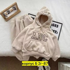 Костюм