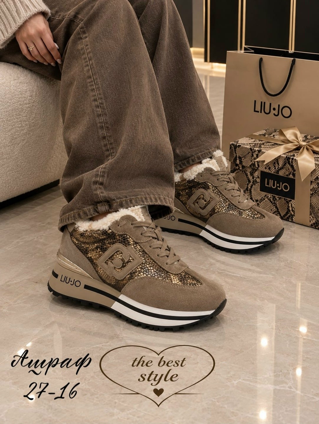 кроссовки женские liu jo,женские кроссовки,,женская ,кроссовки liu jo