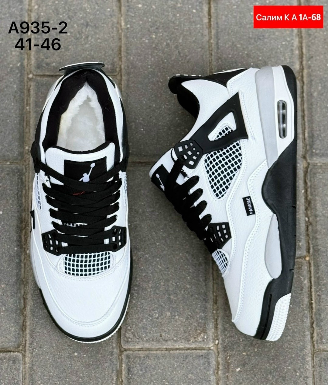 ,кроссовки мужские,кроссовки,кроссовки nike air jordan 4 retro,кроссовок