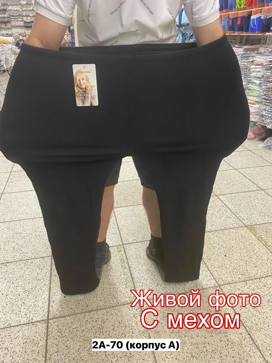 легинсы женские,лосины женские,лосины теплые женские,брюки лосины,женские леггинсы