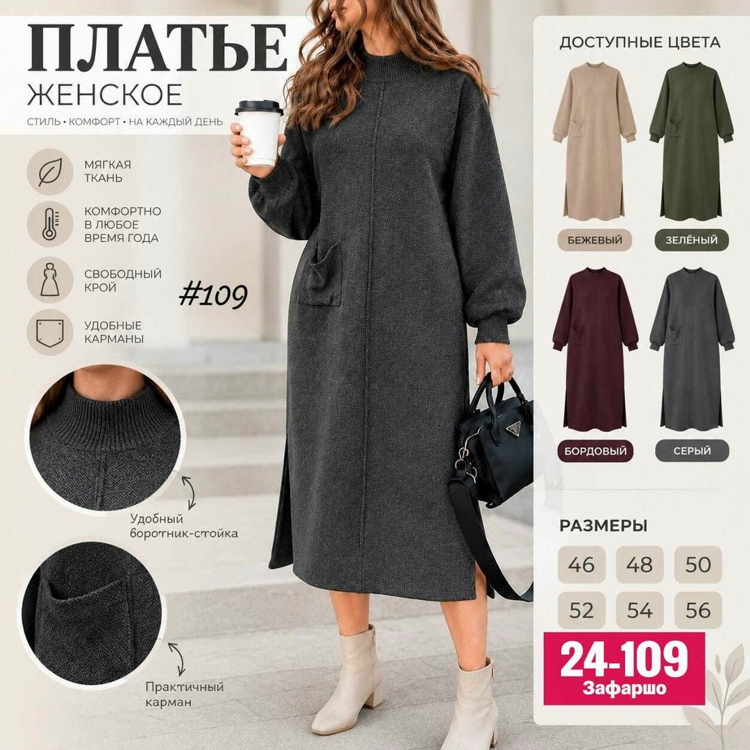шерстяное платье,вязаное платье женское,стильное трикотажное платье ma chérie свободного силуэта длиной миди,платье трикотажное,вязаное платье
