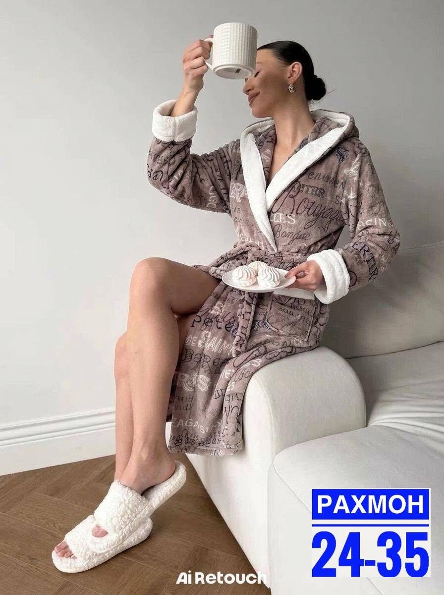 женские халаты,халат,халат теплый женский,халат домашний теплый,халат домашние