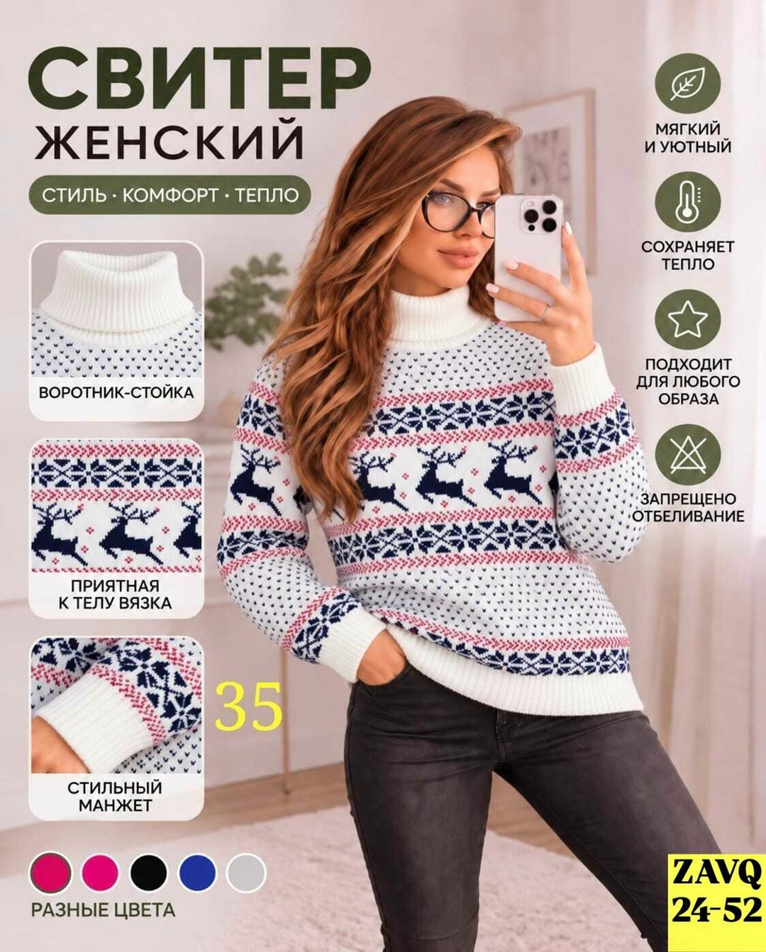 свитер с оленями женский,свитера женские,джемпер женский anymalls синий,свитер с оленями,кофта женская