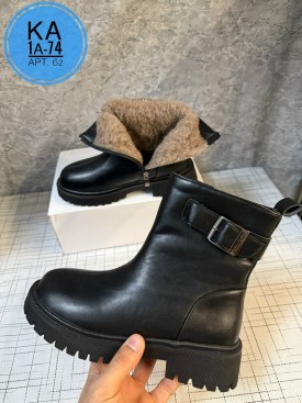 Ботинки
