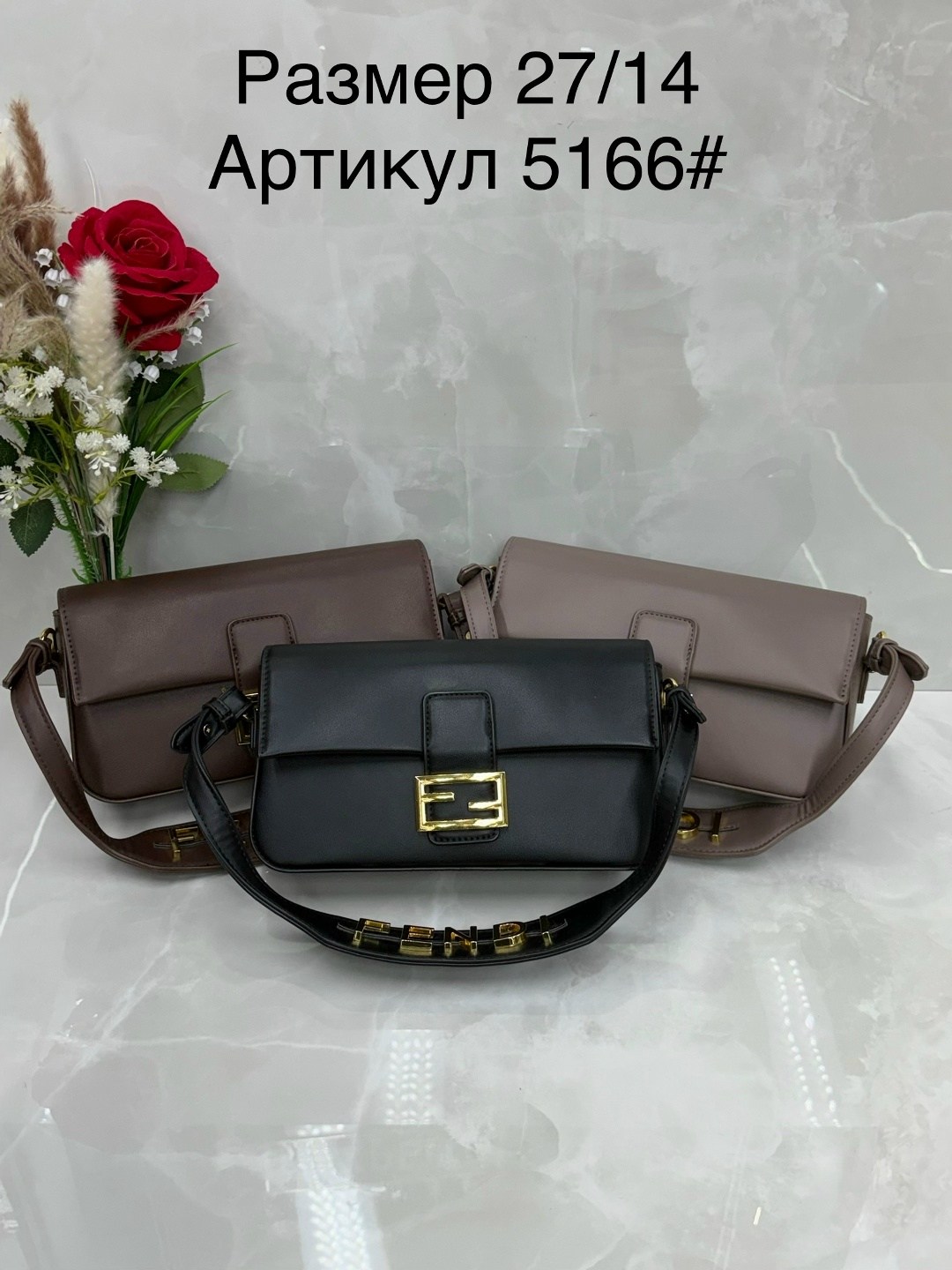 fendi сумка,fendi сумка на плечо,женская сумка fendi,fendi сумка на плечо багет,fendi сумка багет