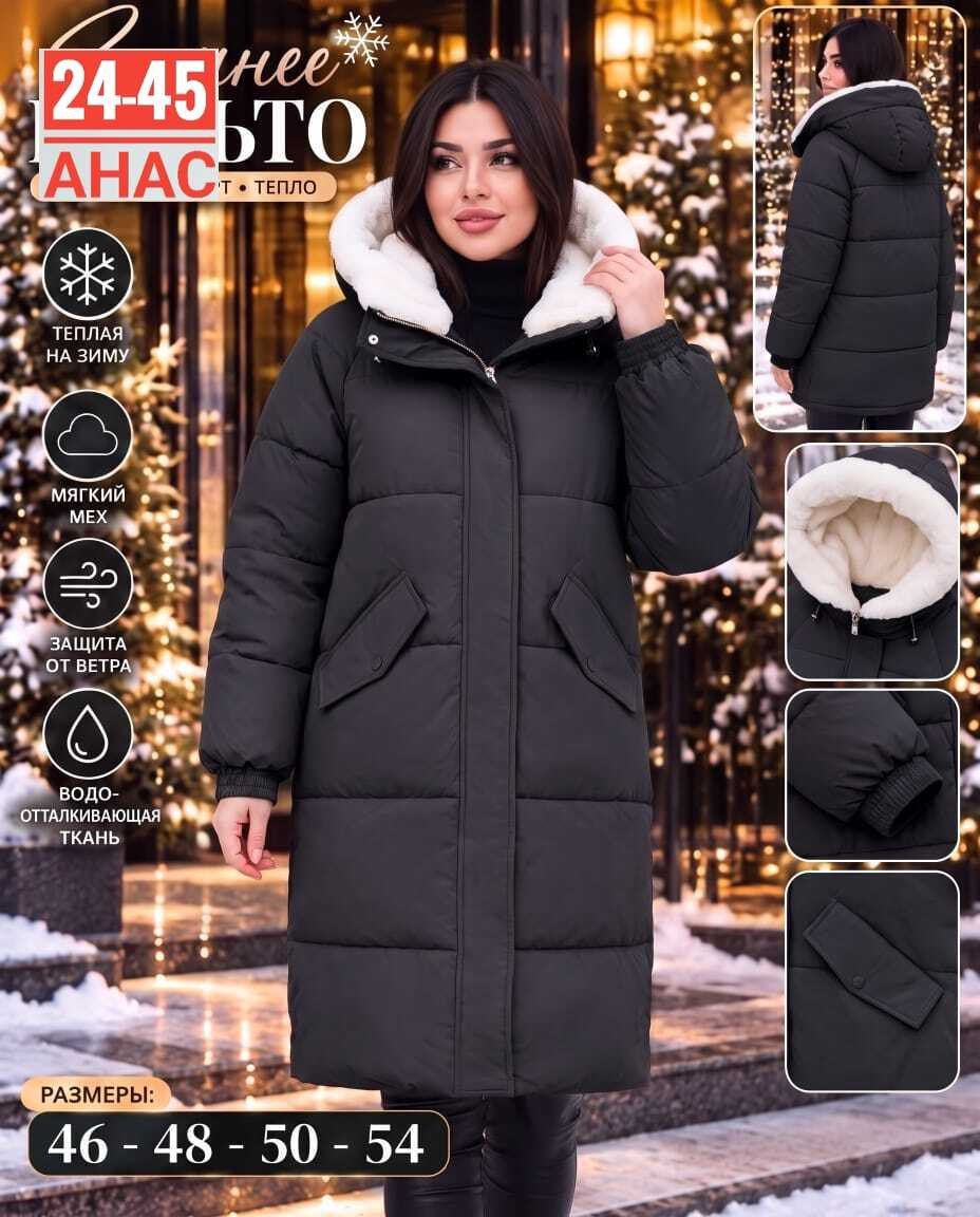 куртка женская зимняя,куртка зимняя длинная утепленная с капюшоном lucky fashion,пуховик женский,куртка зимняя удлиненная,куртка зимняя удлиненная с капюшоном daitgan