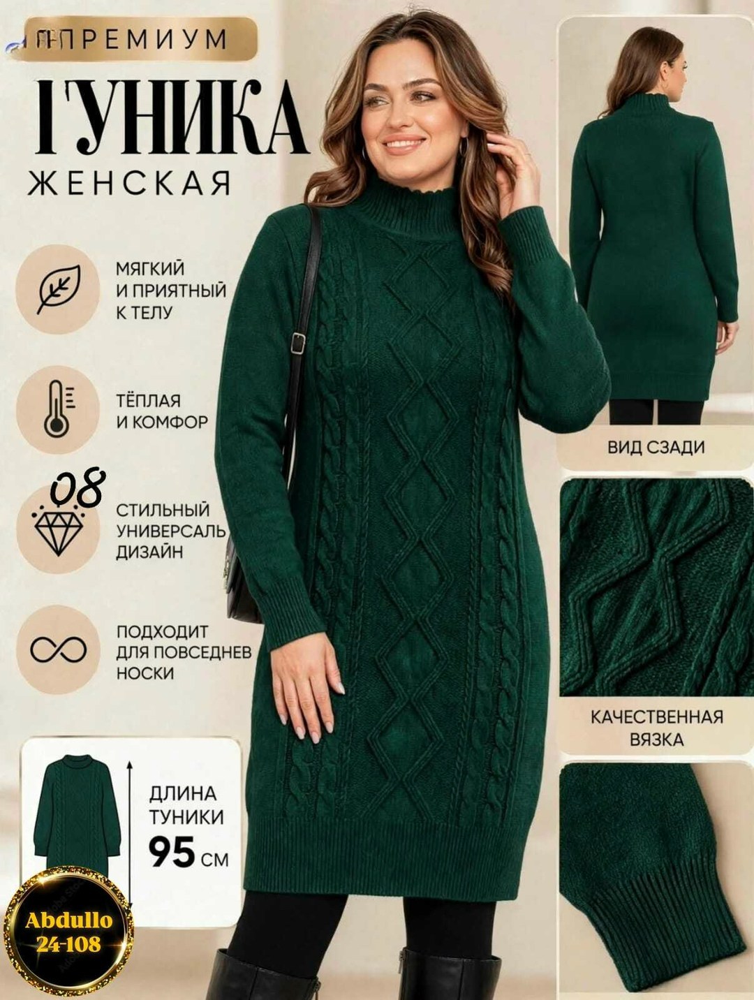 вязаное платье женское,вязаные платья,вязаное платье свитер,платье вязаное длинное,платье теплое вязаное