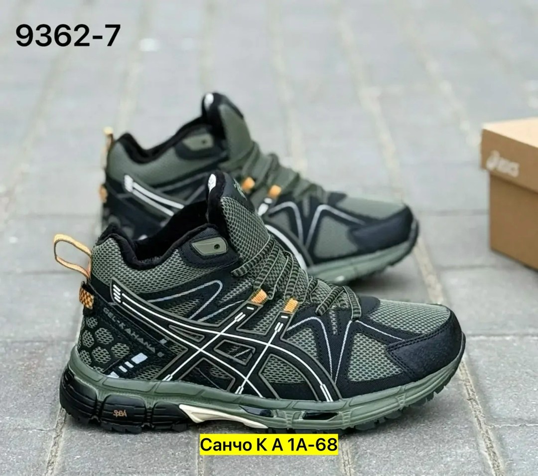 зимние кроссовки asics gel kahana 8 hi,кроссовки asics мужские,кроссовки asics зимние,кроссовки asics gel kahana 8,кроссовки зимние asics gel kahana