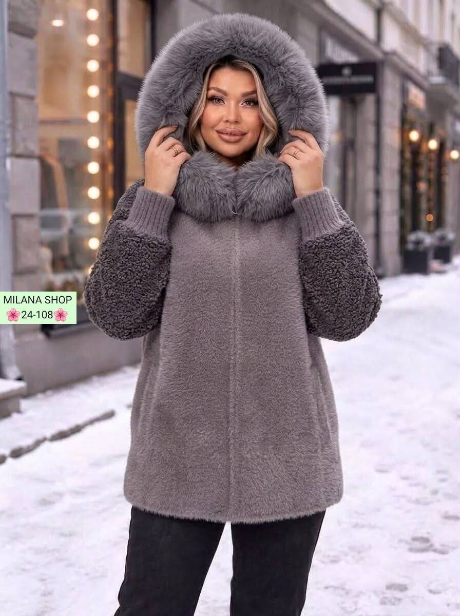 кардиган альпака,кофта с мехом,теплая кофта,пальто барашек,куртка альпака