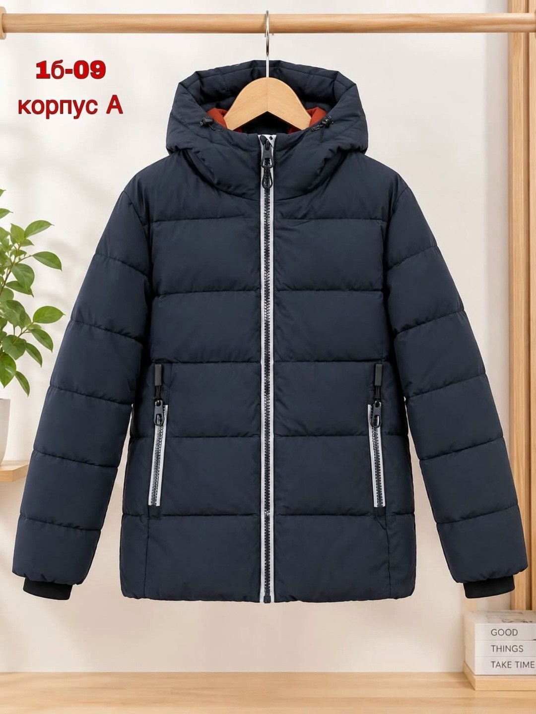куртка для мальчика,зимняя куртка для мальчика,куртка для мальчика утепленная,пуховик для мальчика,зимние куртки