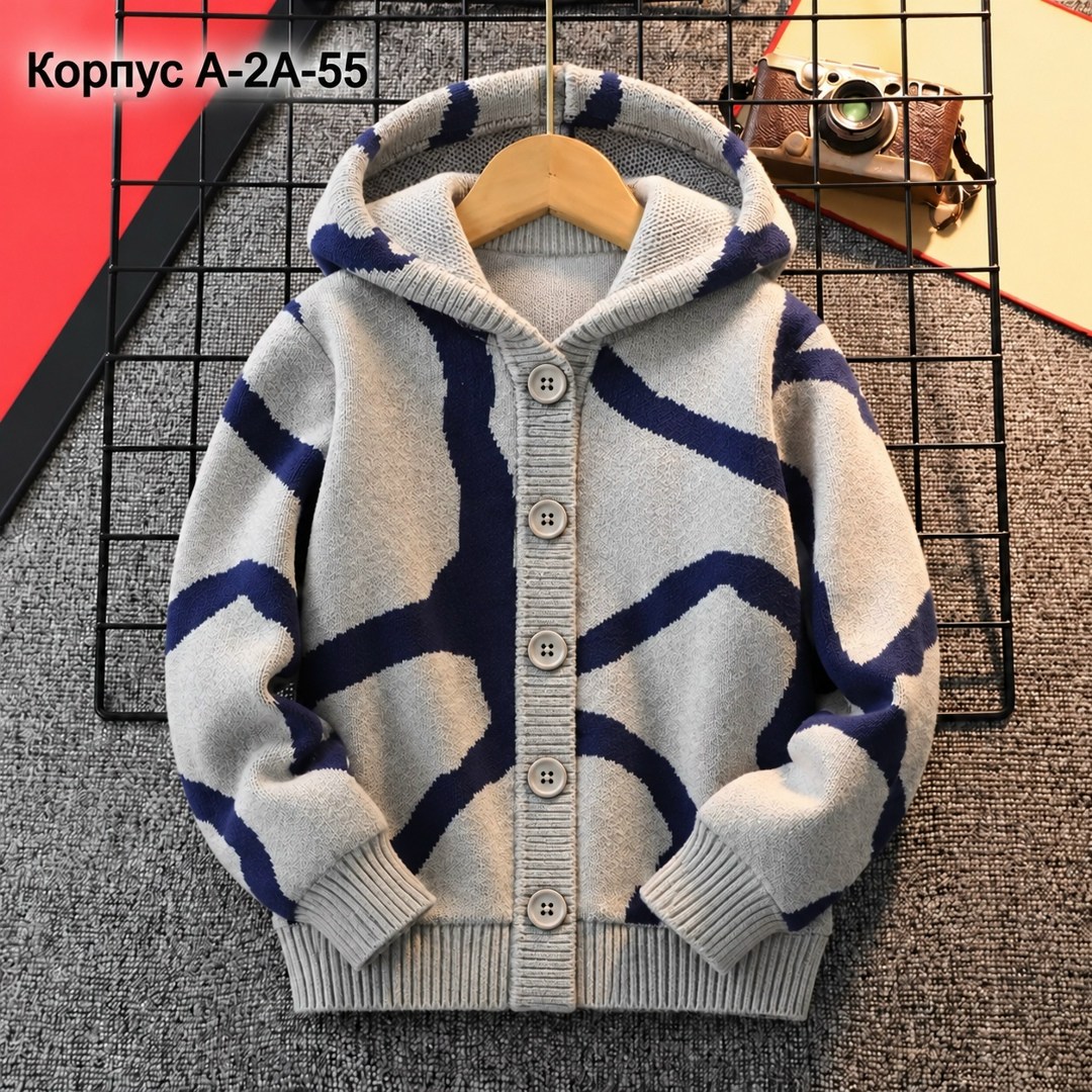 кофта для мальчика,кардиган для мальчика,кардиган детский,мужской кардиган с капюшоном,теплая кофта