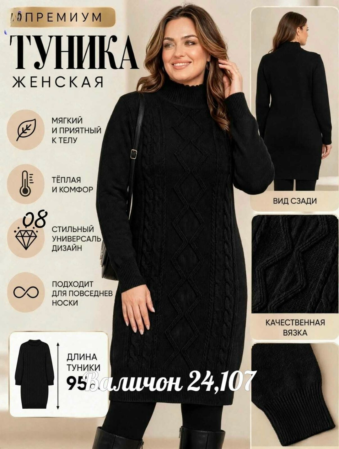 вязаные платья,платье свитер вязаное,вязанное платье,вязаное платье женское,платье шерстяное