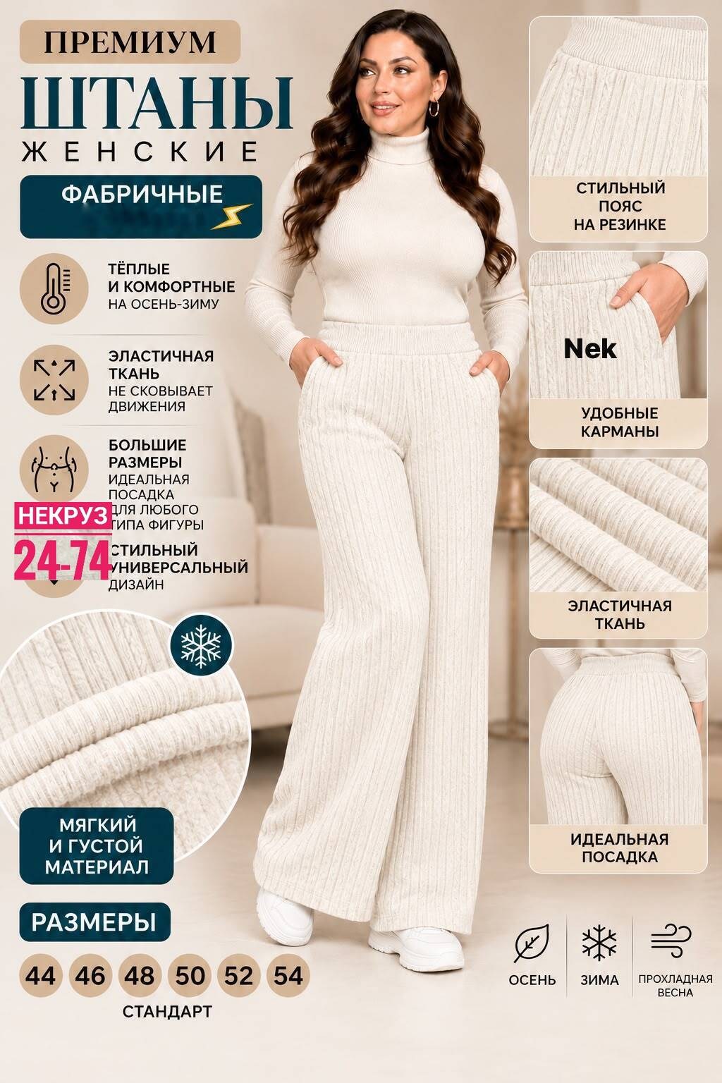брюки женские,брюки голубой,широкие брюки,брюки палаццо,трикотажные брюки палаццо