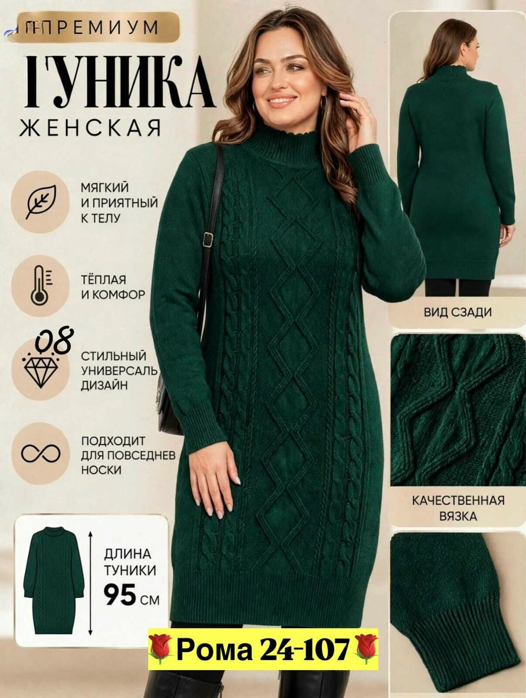вязаные платья,теплое вязаное платье,женское вязаное платье,трикотажное платье вязаное,вязаное длинное платье