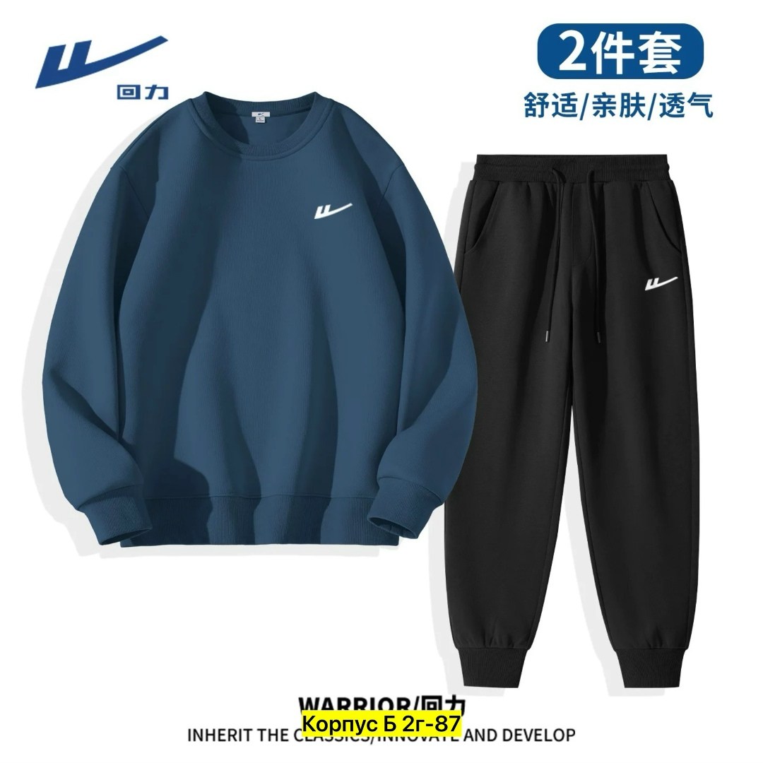 костюм спортивный nike,костюм спортивный мужской,костюм спортивный мужской nike,костюм спортивный nike костюм спортивный,комплект одежды nike
