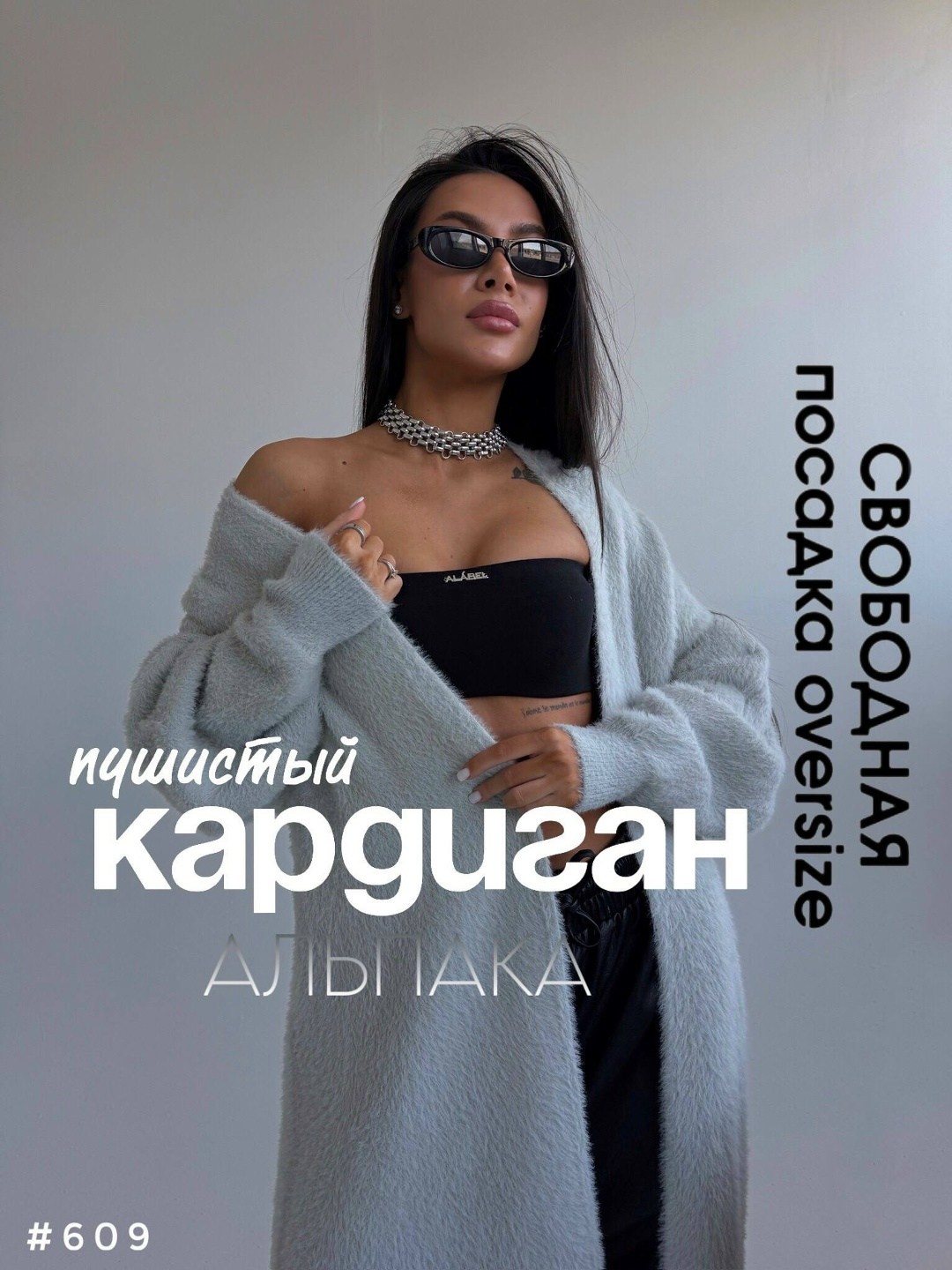 элегантные кардиганы,кардиган женский,модные кардиганы,кардиган,вязаные кардиганы