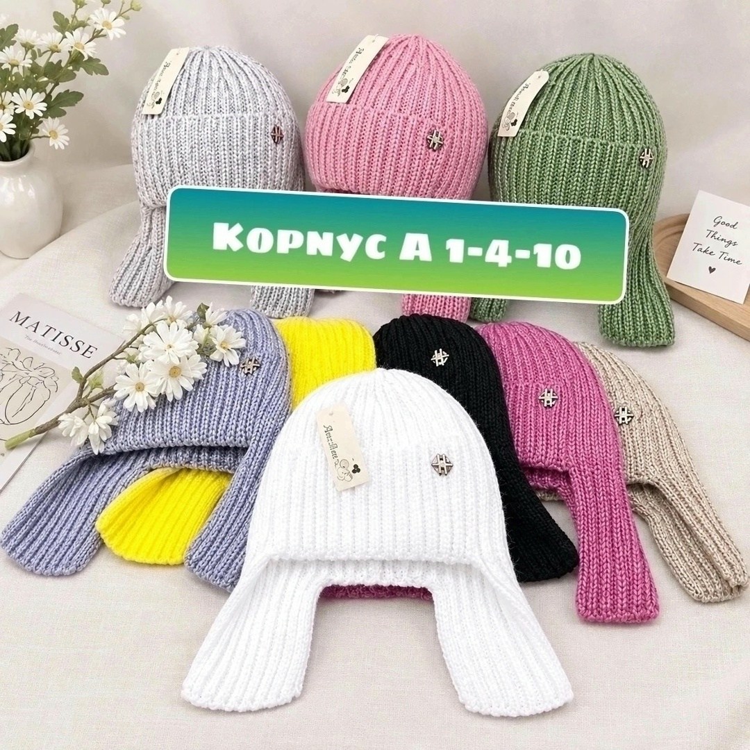 шапка,комплект шапки,шапка вязаная,шапка для девочек,шапка для детей