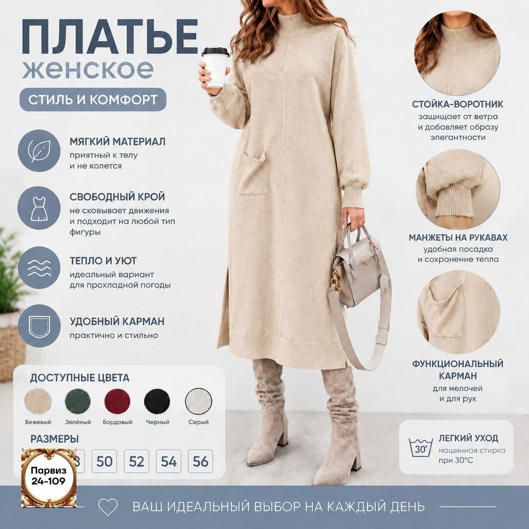платье happyfox для женщин размер 42-52 серый,трикотажное платье,платье teza 5610 серый размер 48-58,трикотажное платье макси,платье teza арт. 5624 серое трикотажное