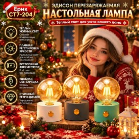 Халат