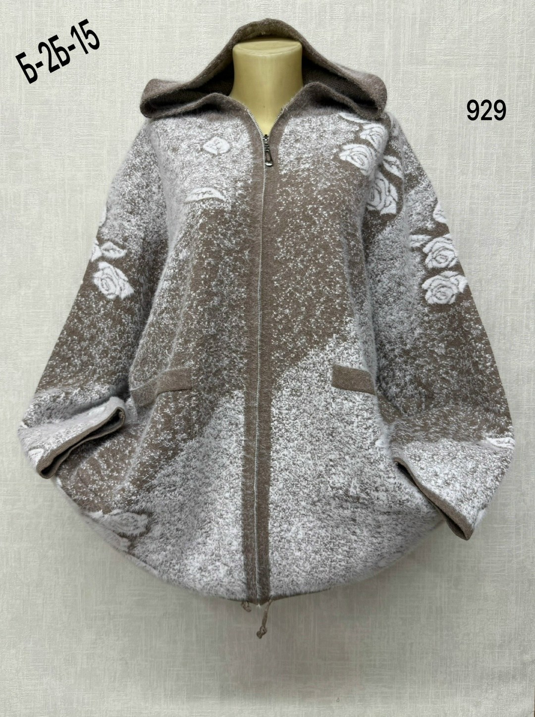 кардиган,кардиган женский,кардиган кофта,женская кофта,кардиган альпака