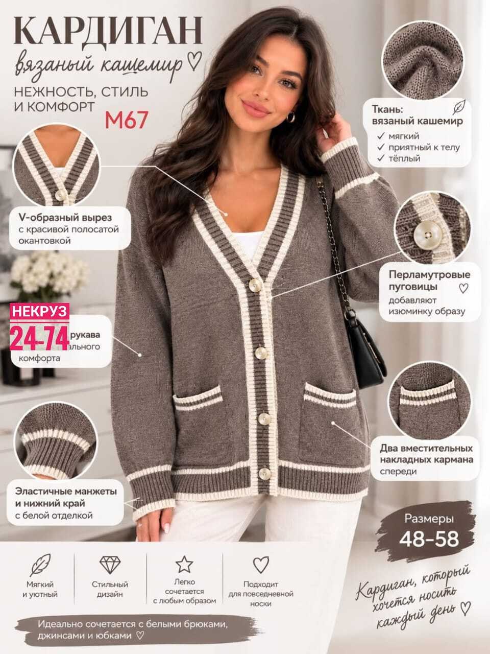 кардиган,кардиган женский,голубой кардиган,кардиган классический,кардиган на пуговицах