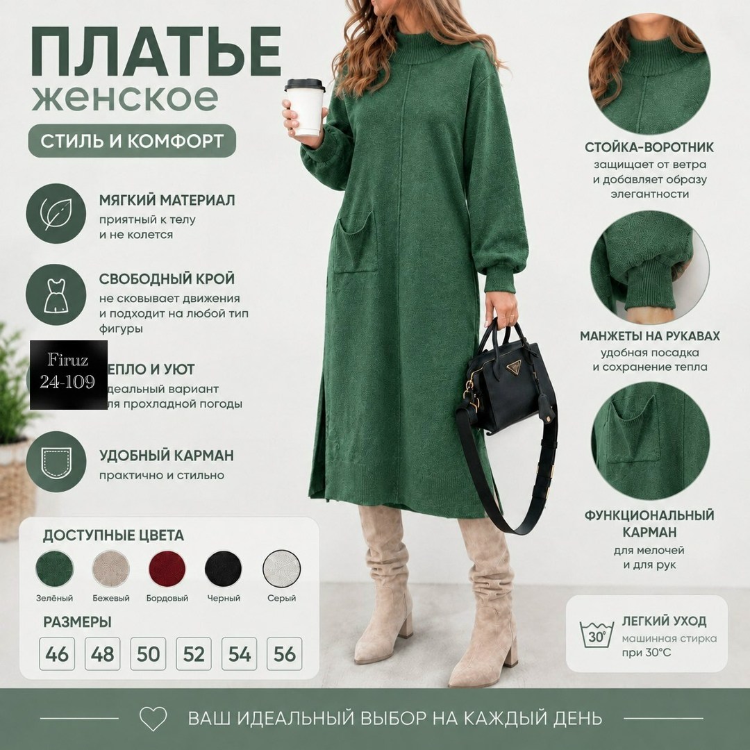 трикотажное платье,тёплое платье,платье прямое,трикотажное платье макси,женское платье