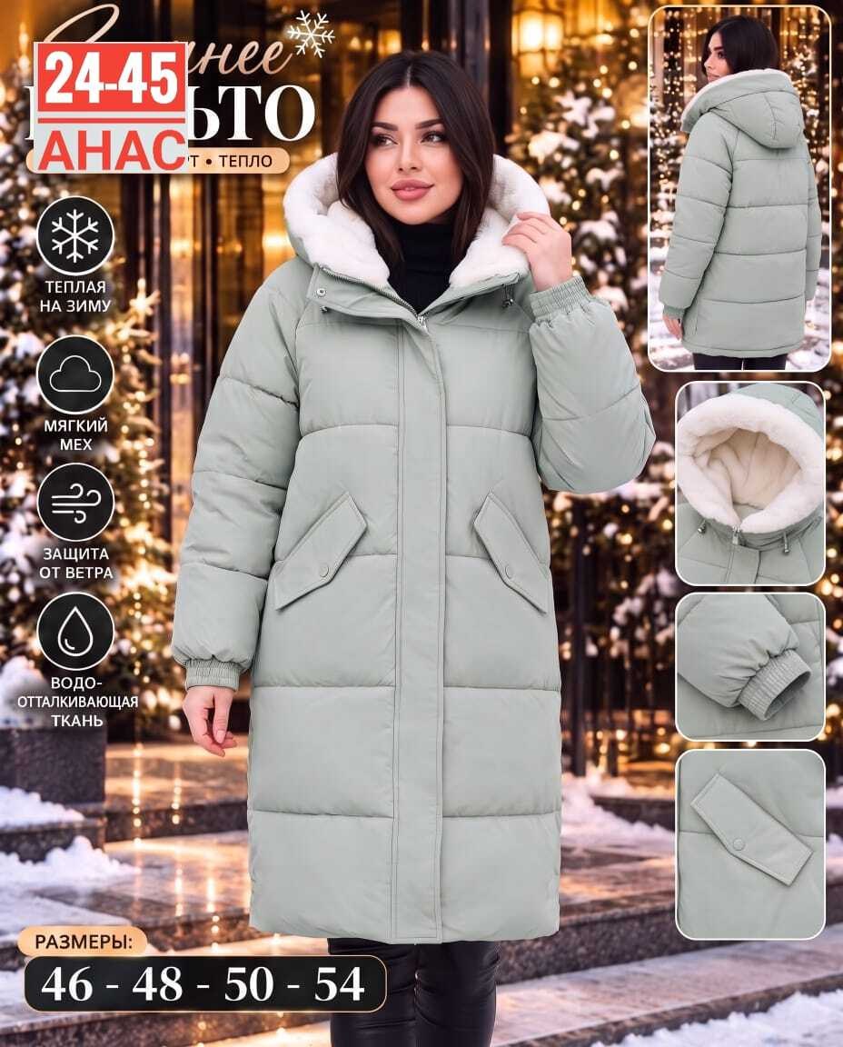 куртка женская зимняя,куртка зимняя длинная утепленная с капюшоном lucky fashion,пуховик женский,куртка зимняя удлиненная,куртка зимняя удлиненная с капюшоном daitgan