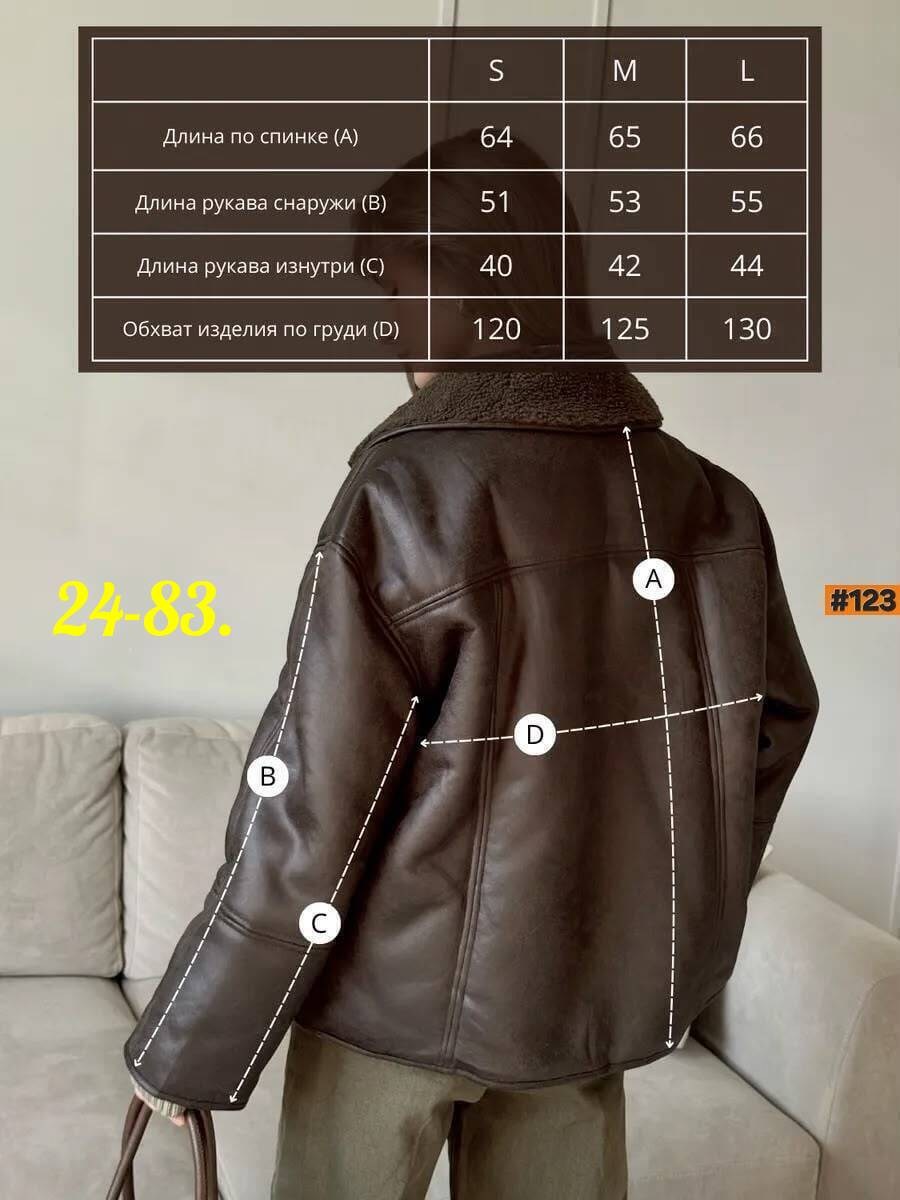кардиган альпака,кардиган,кардиган женский,женская кофта,куртка из альпаки