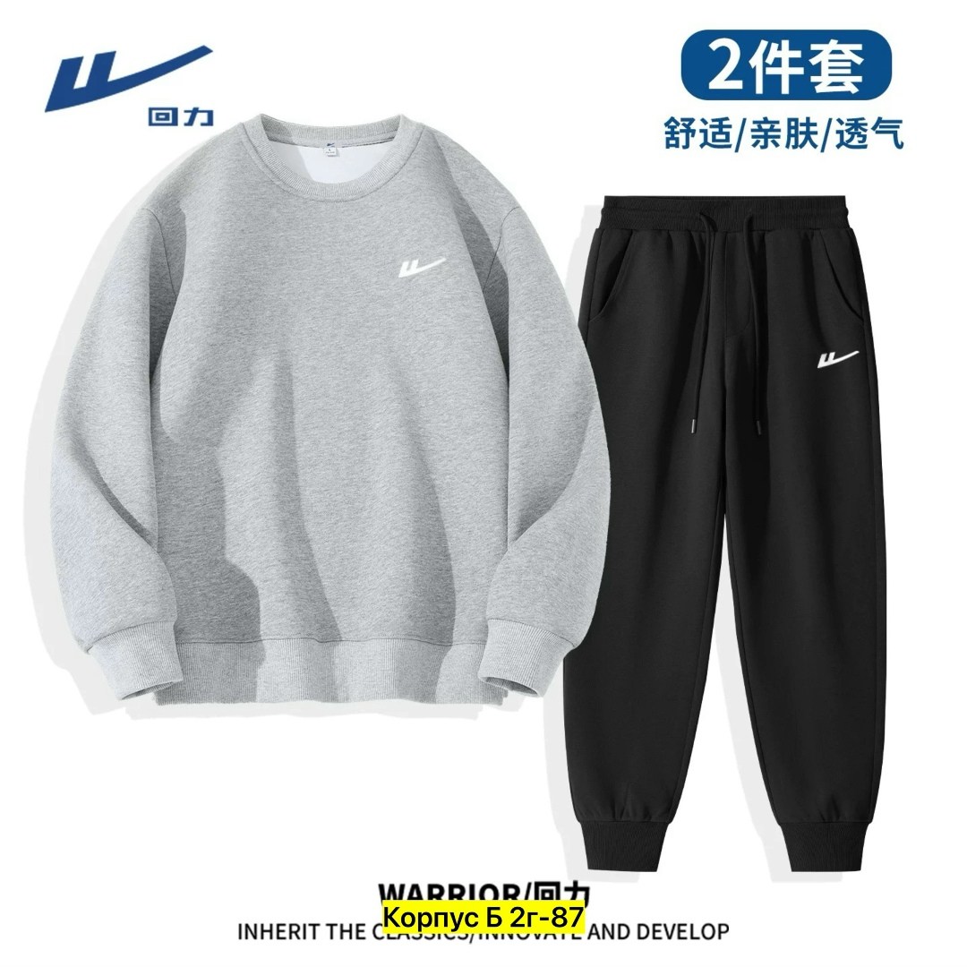 костюм спортивный nike,костюм спортивный мужской,костюм спортивный мужской nike,костюм спортивный nike костюм спортивный,комплект одежды nike