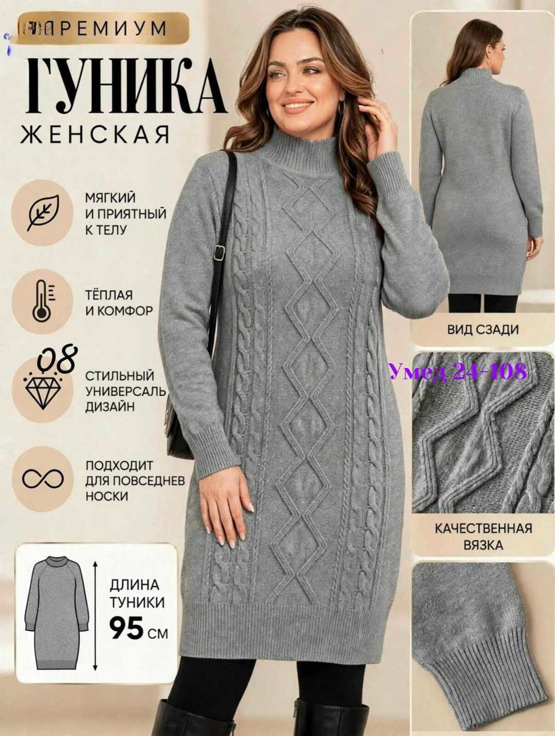 вязаные платья,платье свитер вязаное,вязанное платье,вязаные платья для женщин,вязаное платье женское