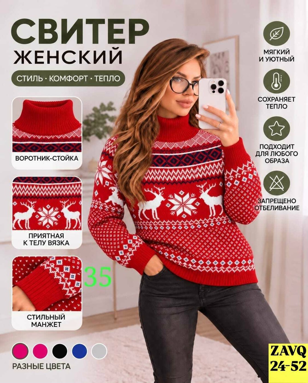 свитер с оленями женский,свитера женские,джемпер женский anymalls синий,свитер с оленями,кофта женская