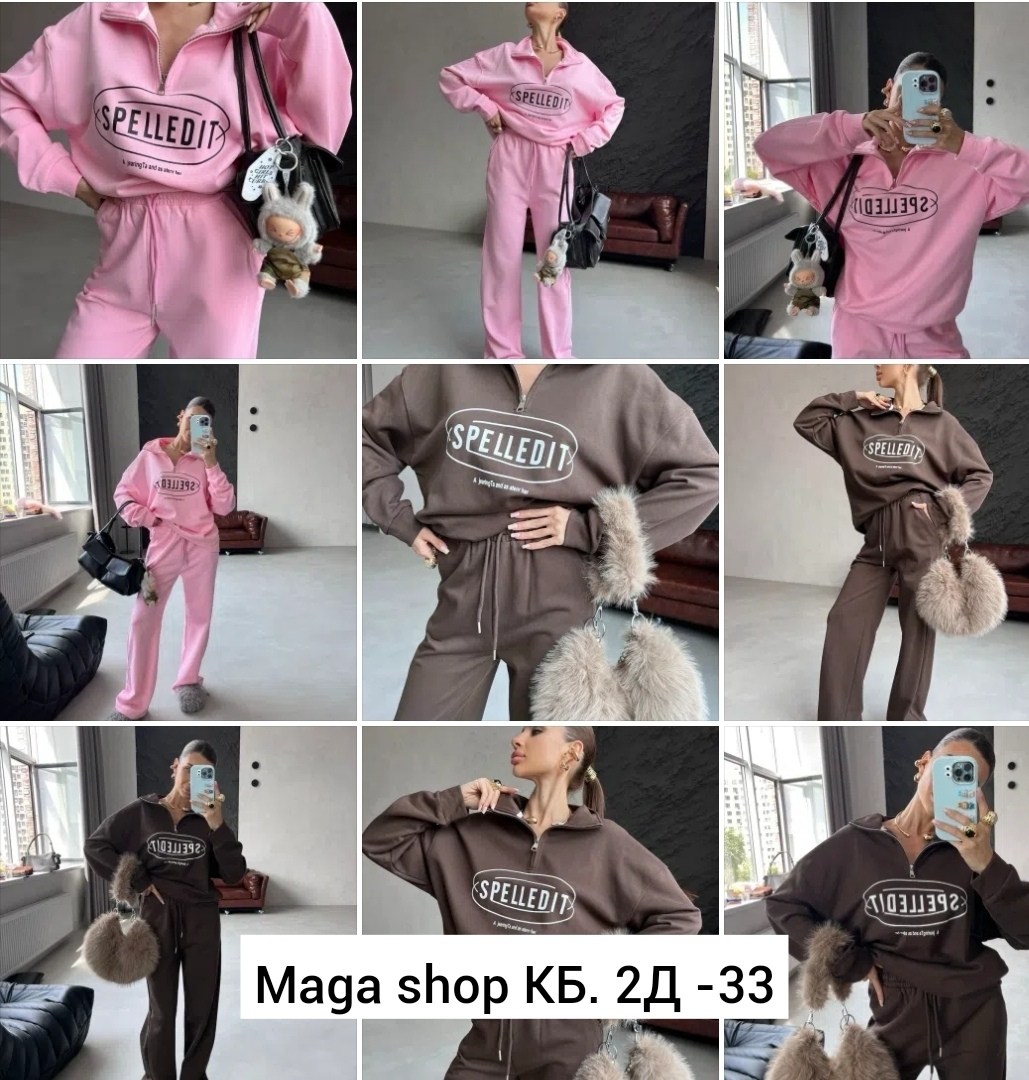 женские костюмы на флисе,женский костюм,костюм спорт,женский спортивный костюм,спортивный костюм