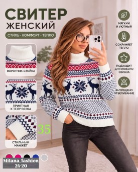 Кофта