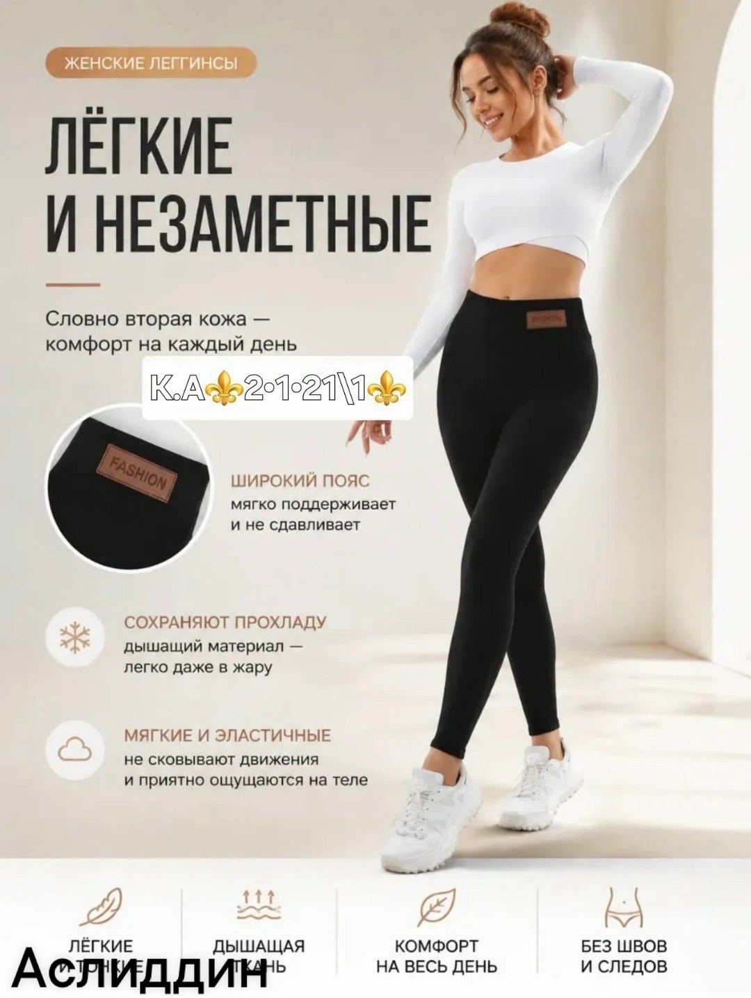 теплые леггинсы,легинсы женские,лосины теплые,леггинсы утепленные,женские леггинсы