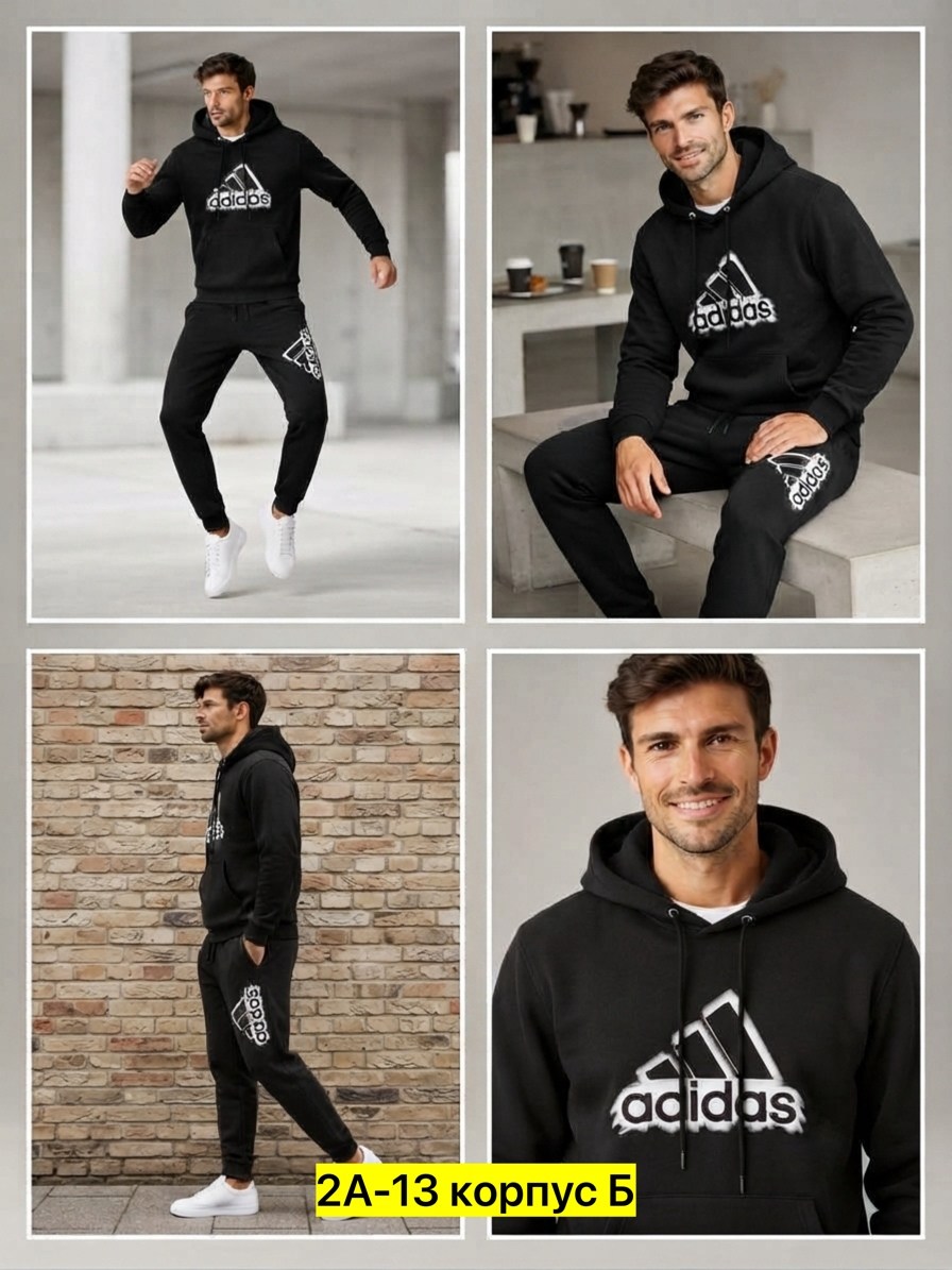adidas толстовка мужская,костюм спортивный мужской adidas серый,костюм адидас,спортивный костюм мужской на флис,спортивные костюмы на флисе