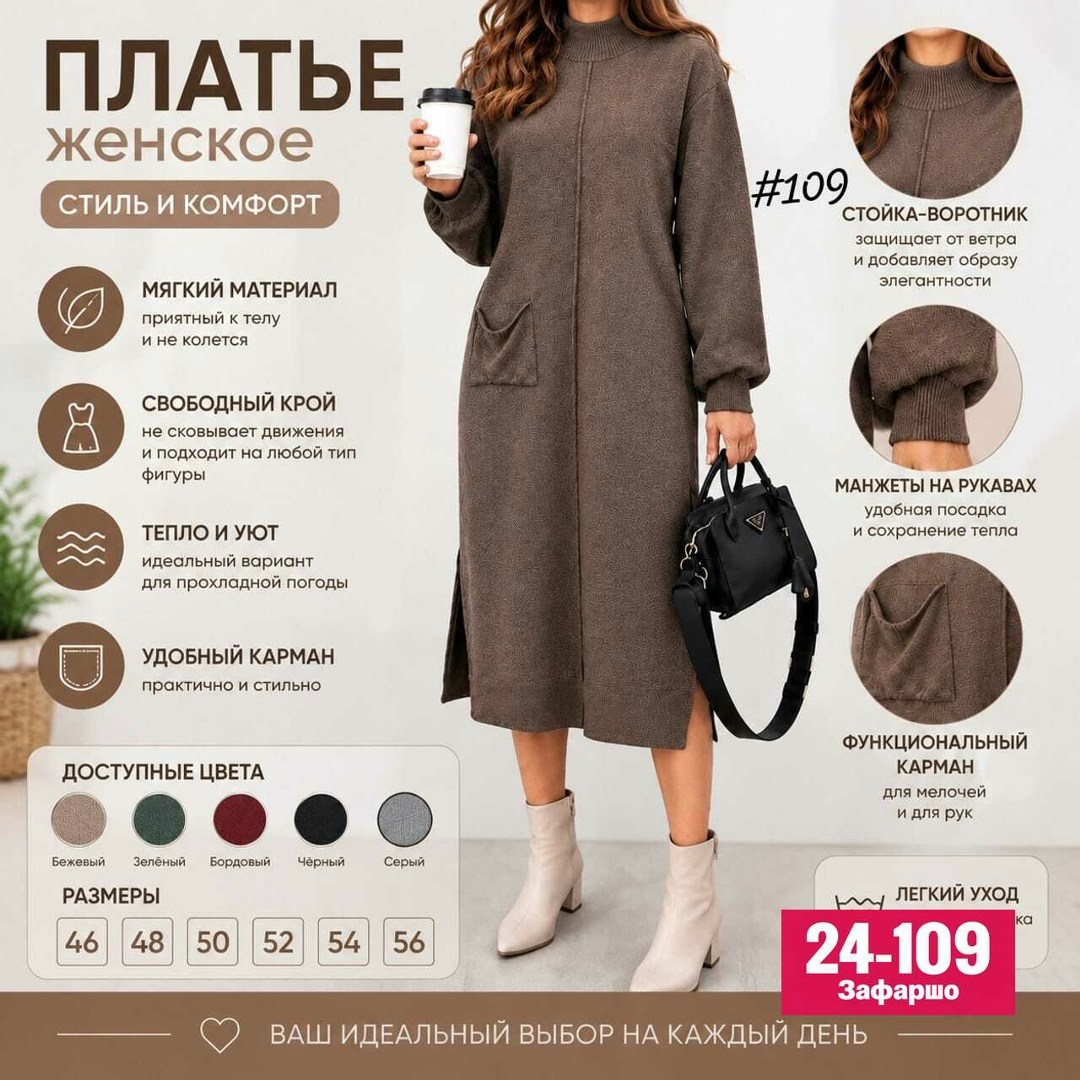 шерстяное платье,вязаное платье женское,стильное трикотажное платье ma chérie свободного силуэта длиной миди,платье трикотажное,вязаное платье