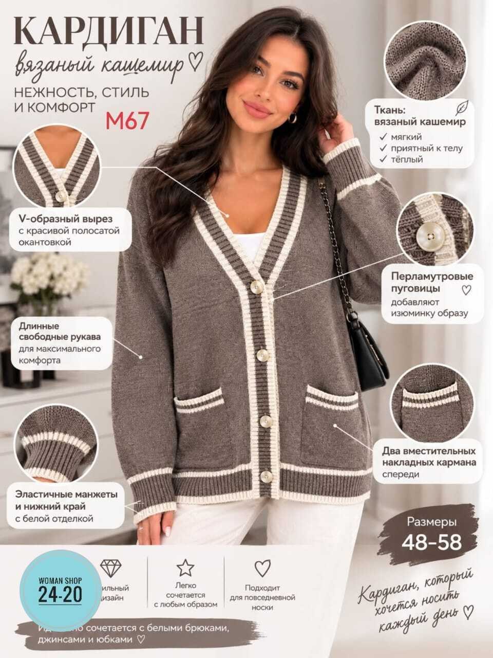 кардиган,голубой кардиган,кардиган женский,кардиган кашемир,кардиган вязаное