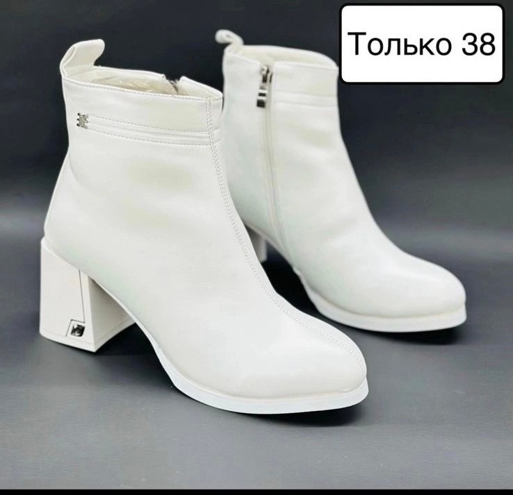 ,женская ,ботильоны женские,женские ботинки,женские полусапожки