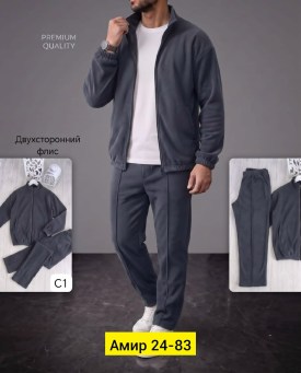 Костюм